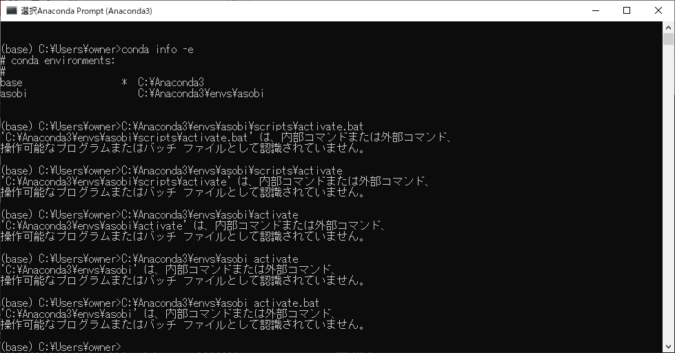 Python入門 プログラミングの格闘記録 その1 Lifeinfolife Infomation