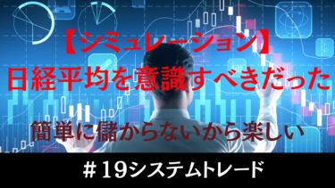 #20【Pandas × 日付指定】1年分の解析期間を簡単に絞り込む方法
